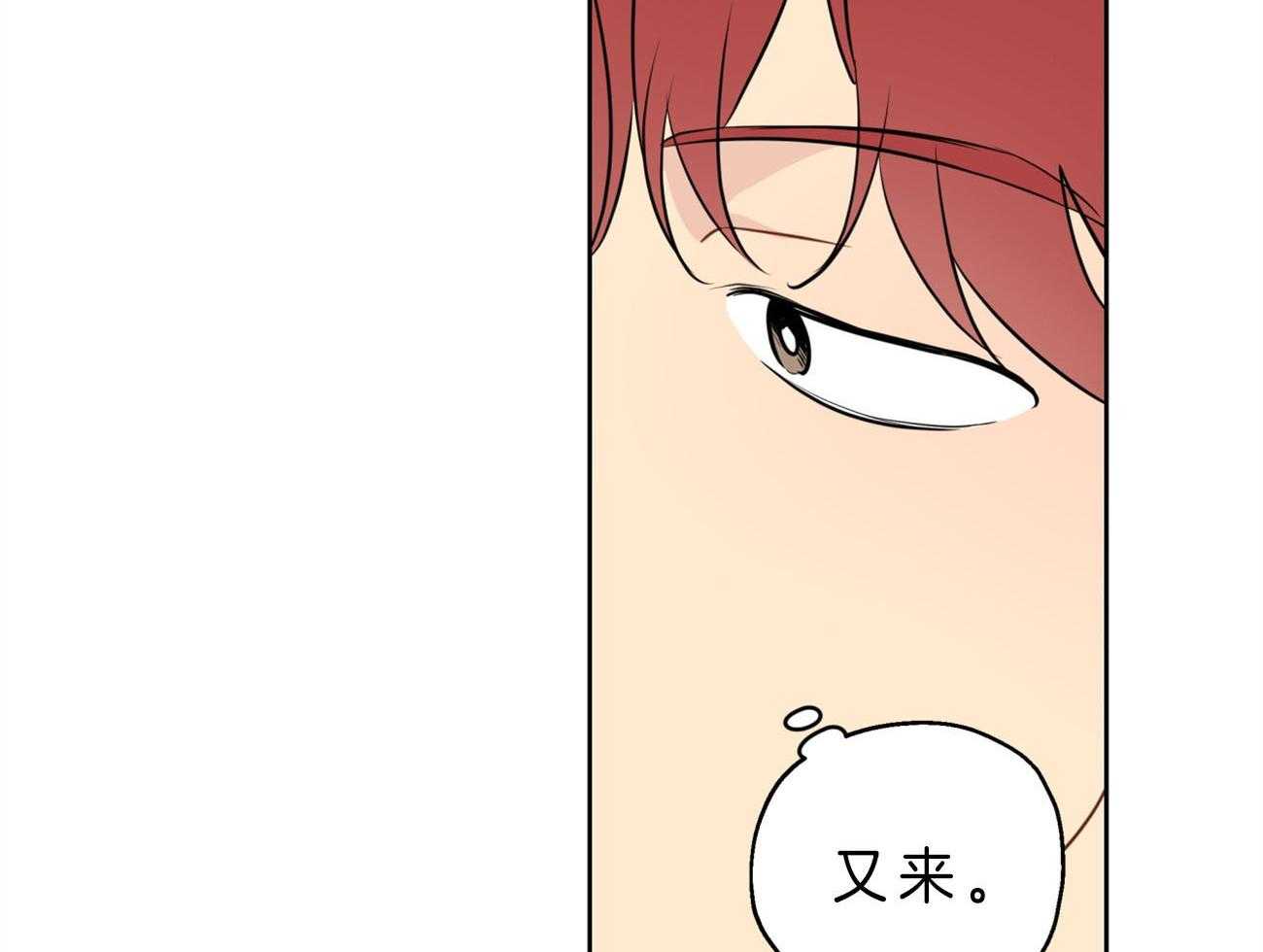 梦境很奇怪！ 第17话 第9页