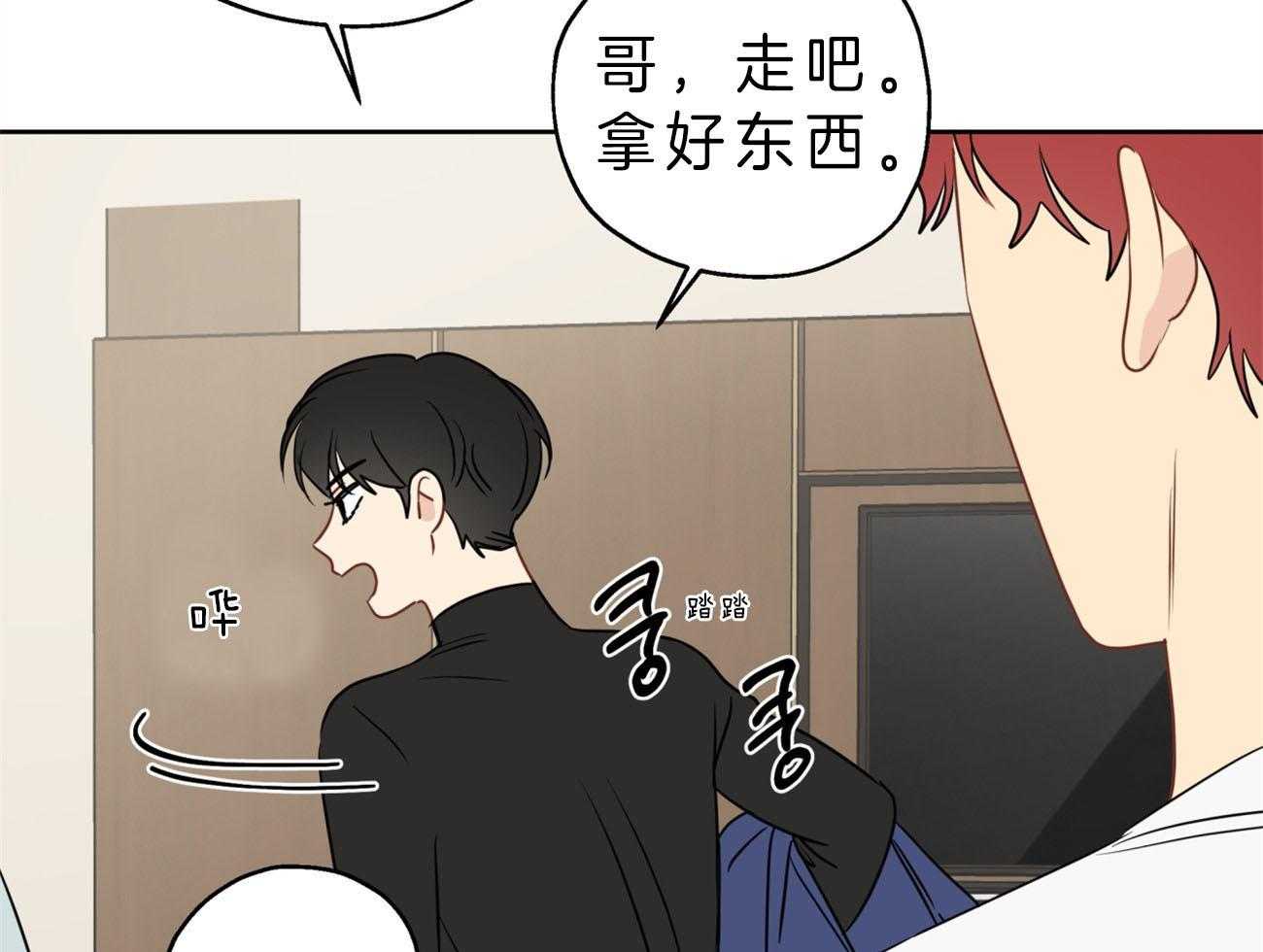 梦境很奇怪！ 第17话 第18页