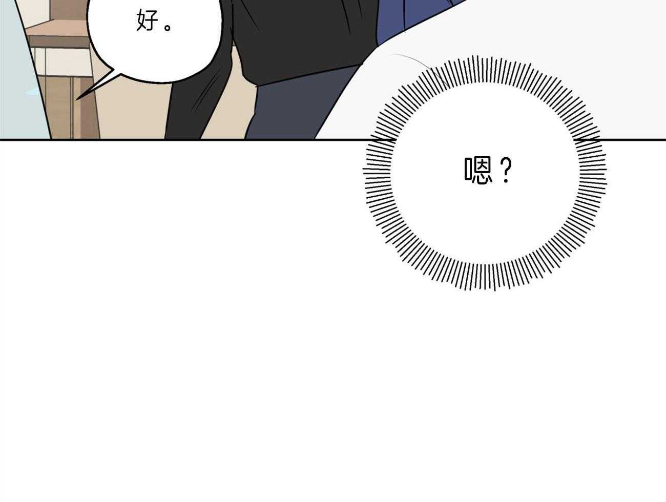 梦境很奇怪！ 第17话 第19页