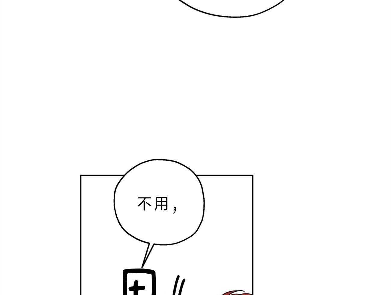 梦境很奇怪！ 第17话 第22页