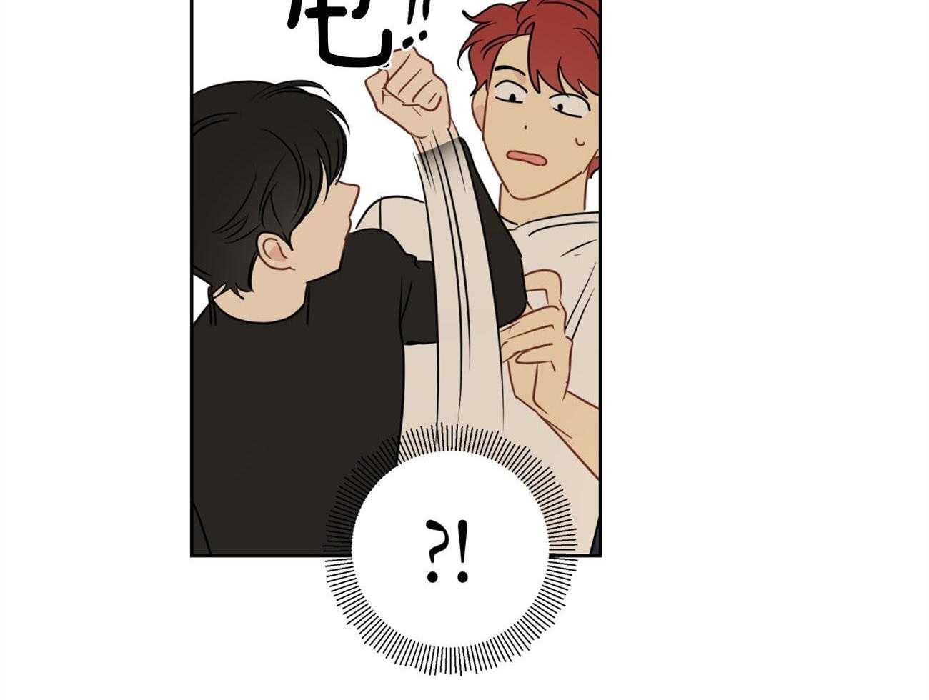 梦境很奇怪！ 第17话 第23页