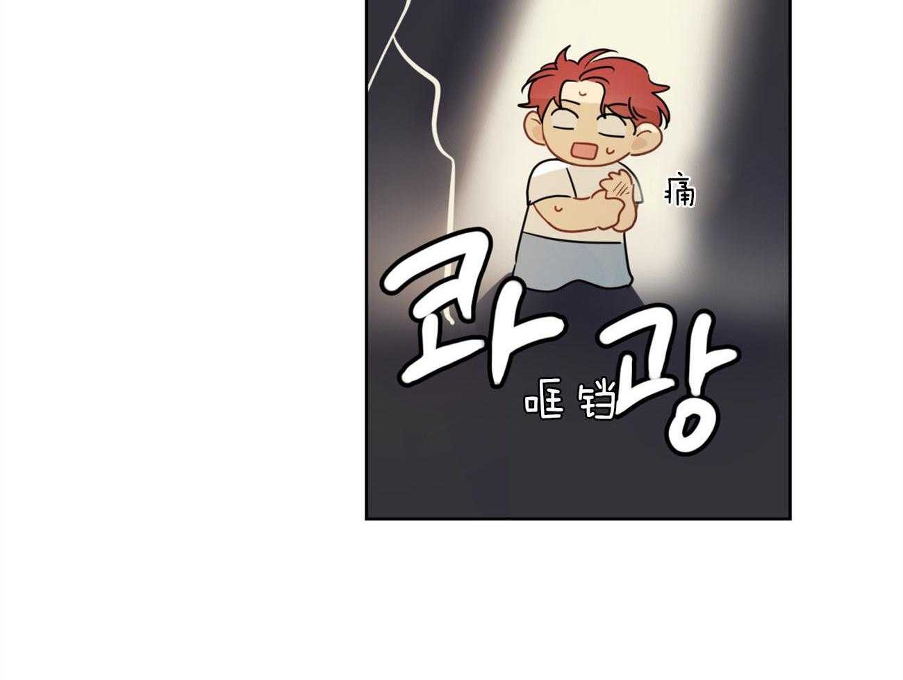 梦境很奇怪！ 第17话 第25页