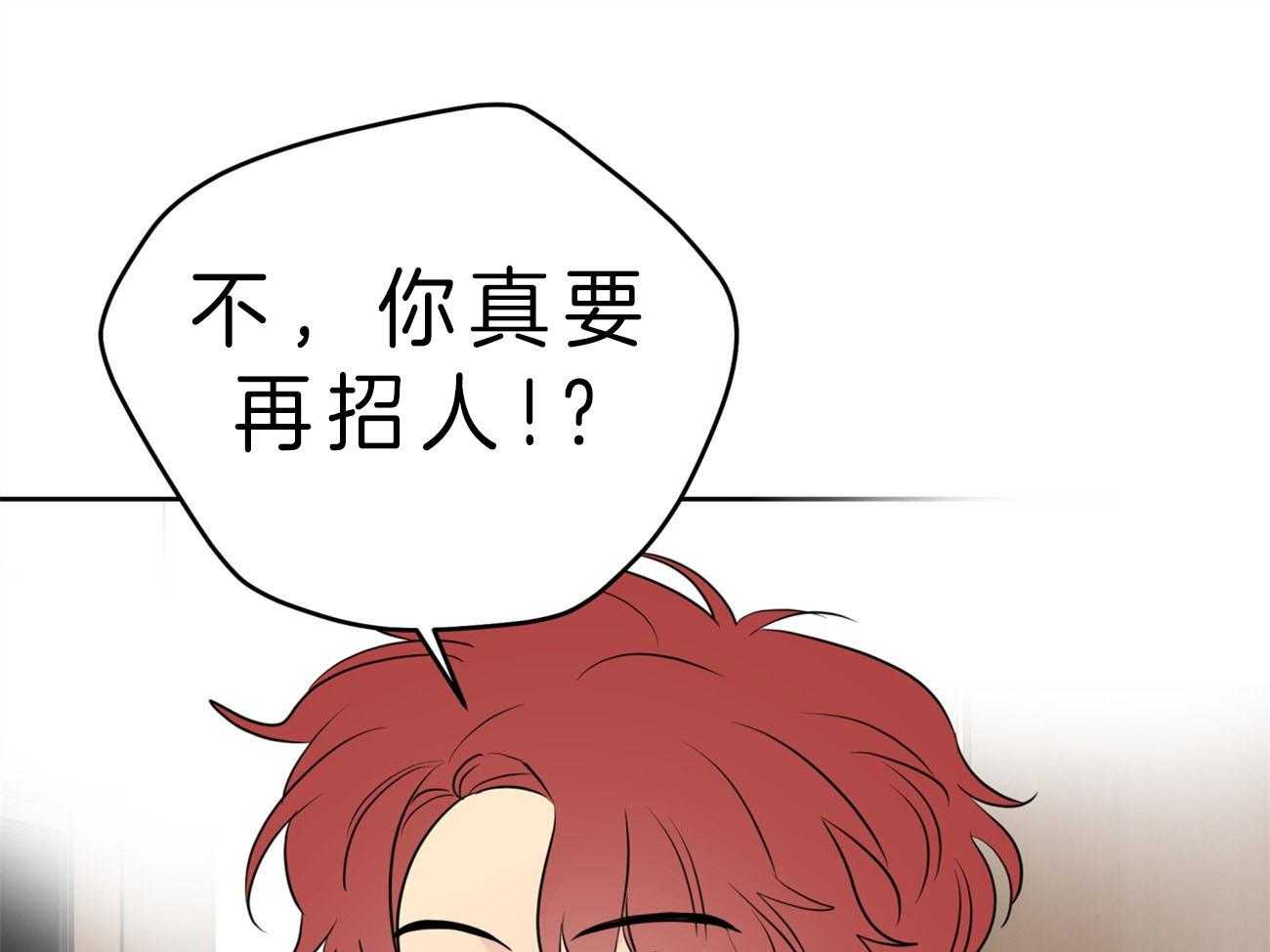 梦境很奇怪！ 第17话 第26页