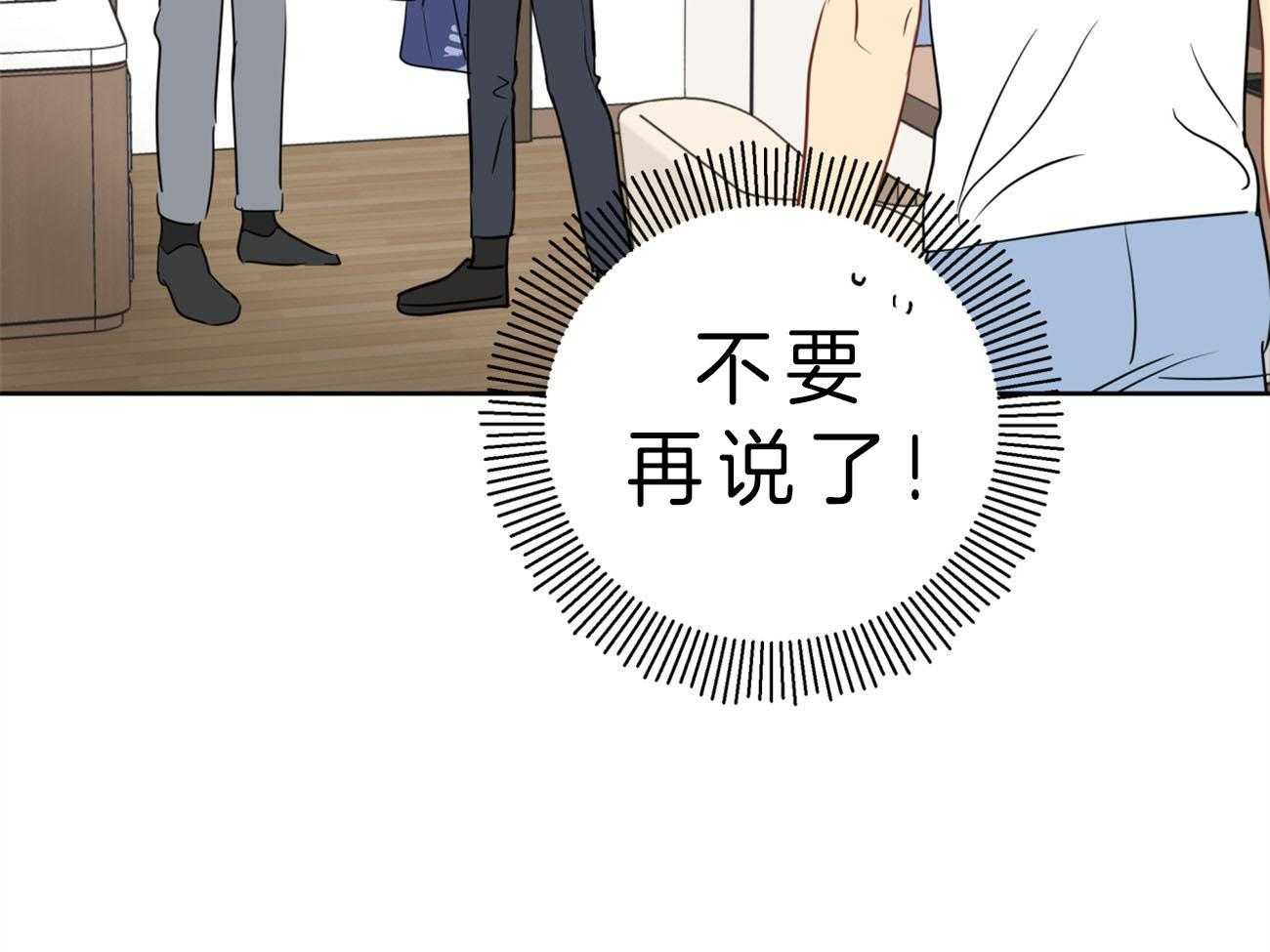 梦境很奇怪！ 第17话 第34页