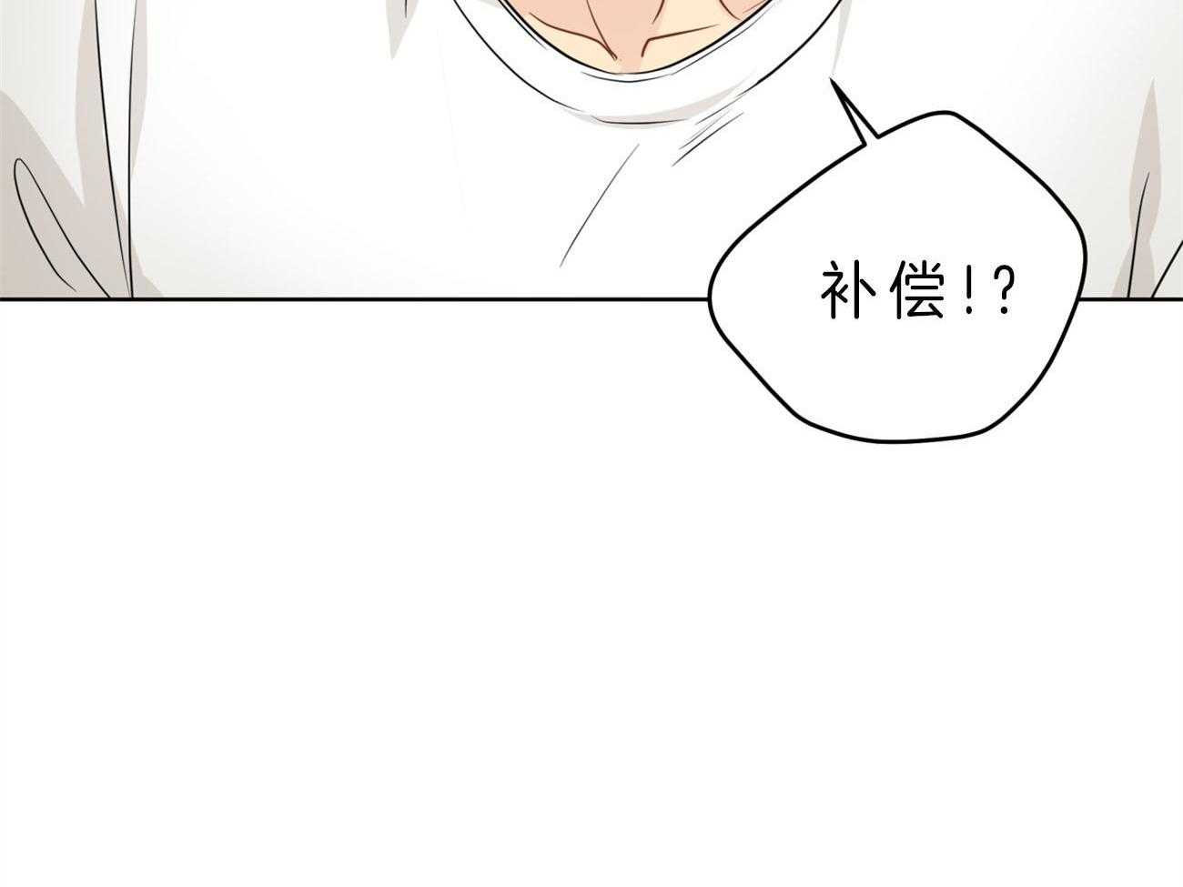 梦境很奇怪！ 第17话 第44页