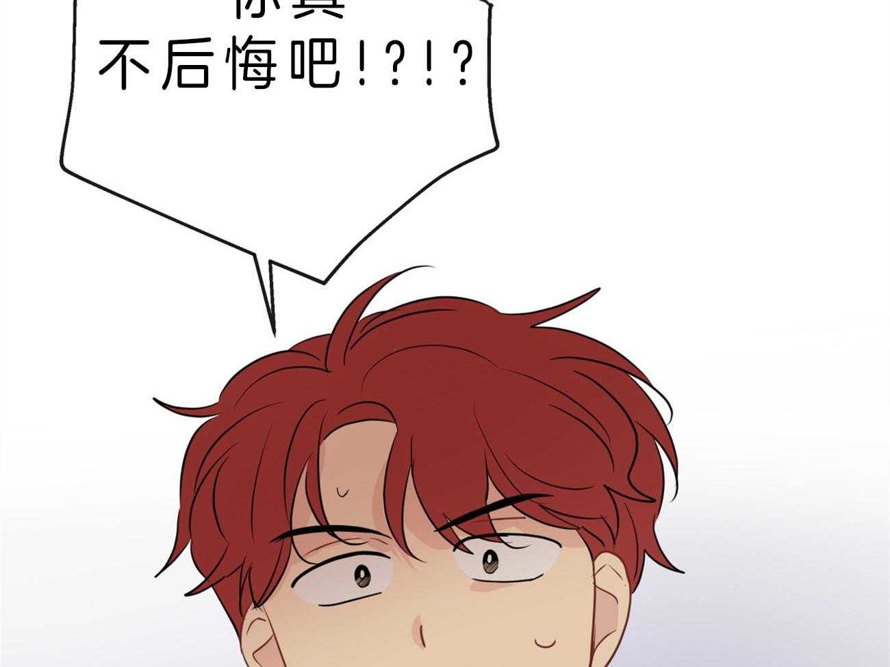 梦境很奇怪！ 第17话 第47页