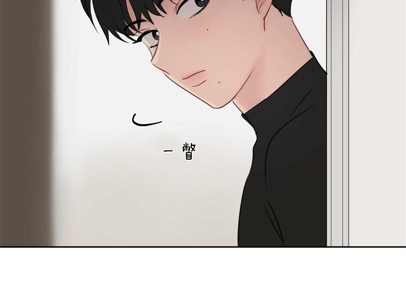 梦境很奇怪！ 第17话 第50页