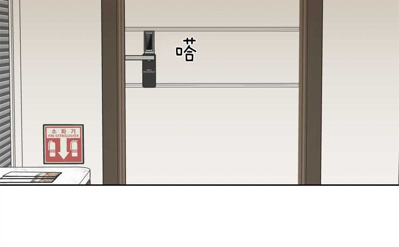 梦境很奇怪！ 第17话 第53页