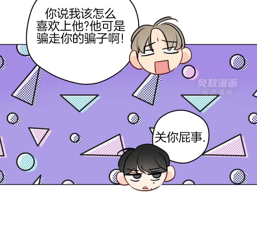 梦境很奇怪！ 第170话 第1页