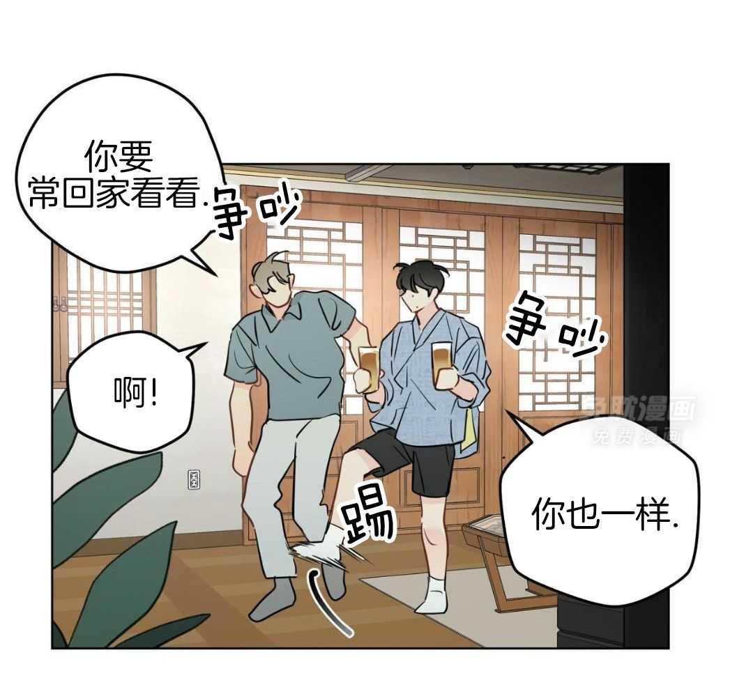 梦境很奇怪！ 第170话 第3页