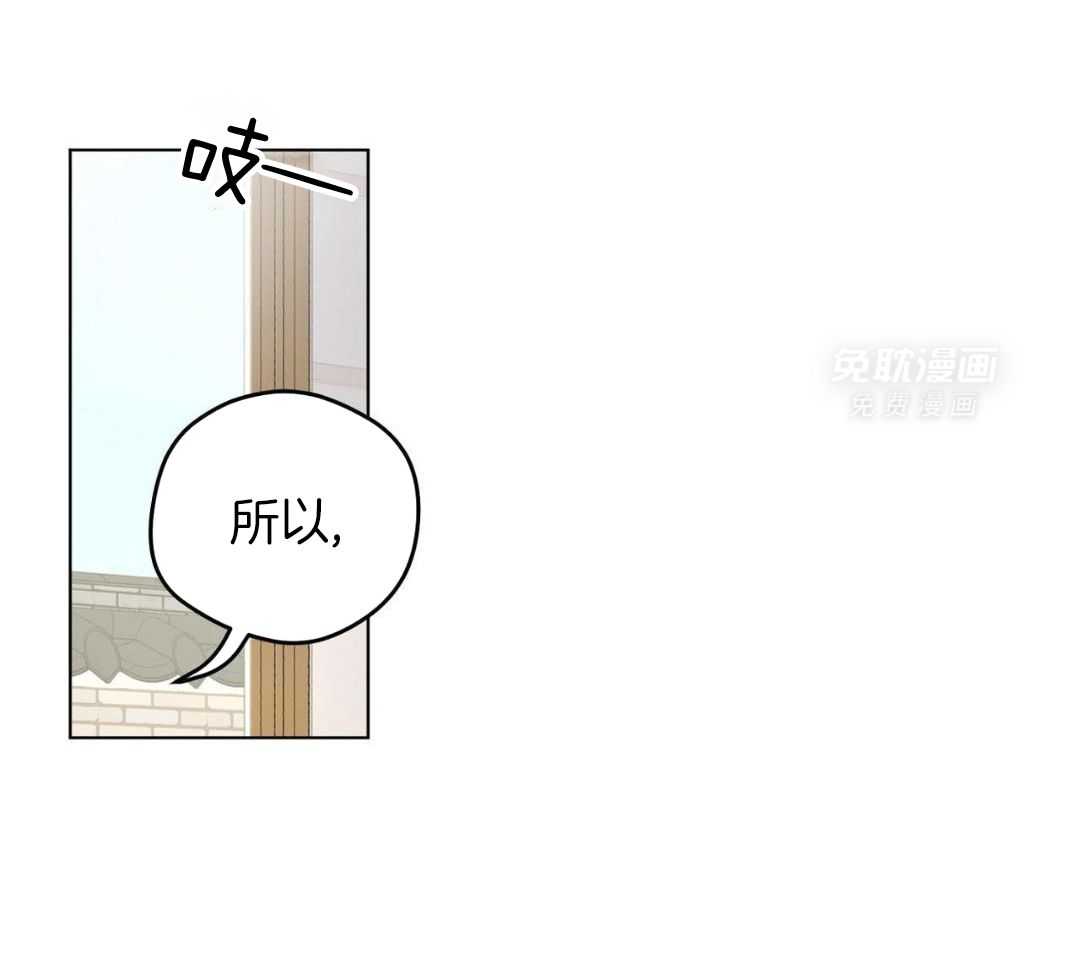 梦境很奇怪！ 第170话 第6页