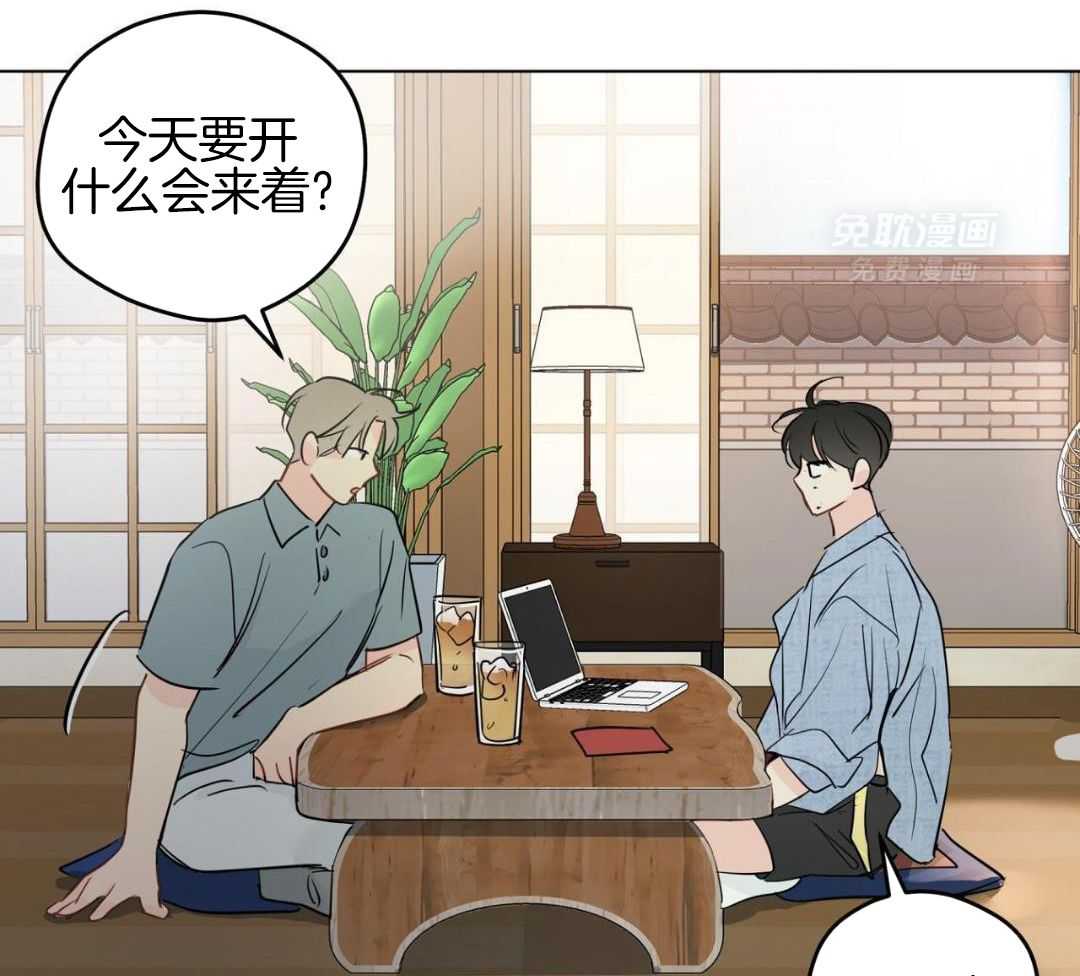 梦境很奇怪！ 第170话 第7页