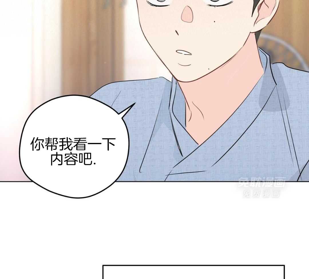 梦境很奇怪！ 第170话 第10页