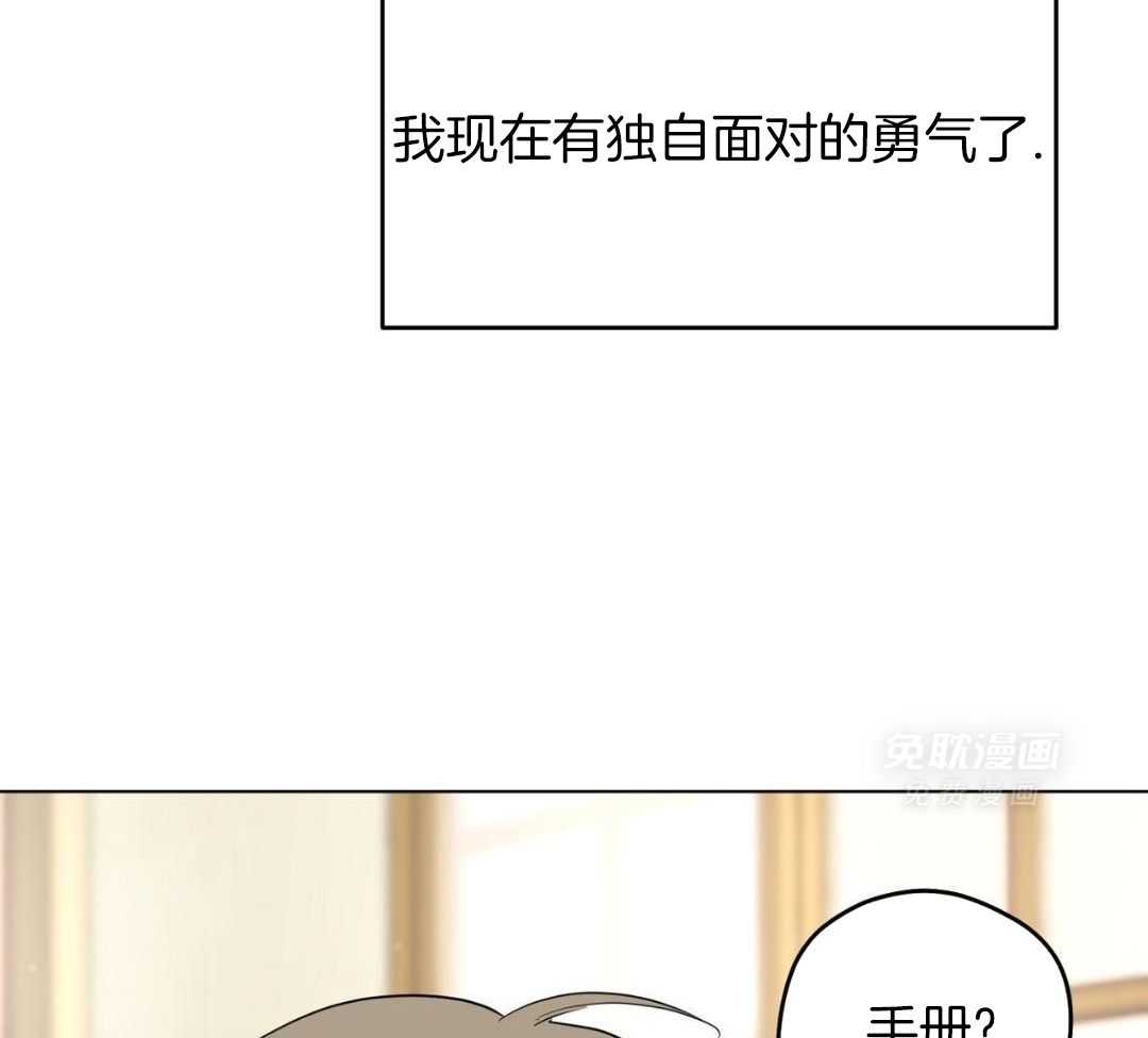 梦境很奇怪！ 第170话 第11页