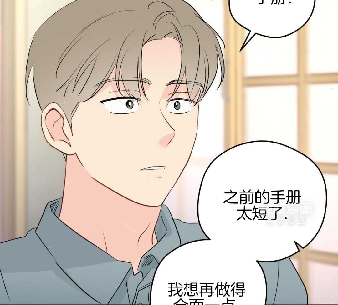 梦境很奇怪！ 第170话 第12页