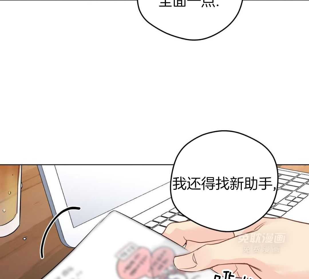 梦境很奇怪！ 第170话 第13页