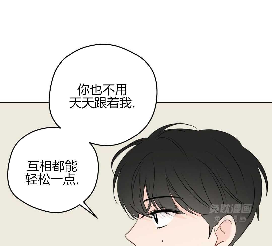 梦境很奇怪！ 第170话 第15页