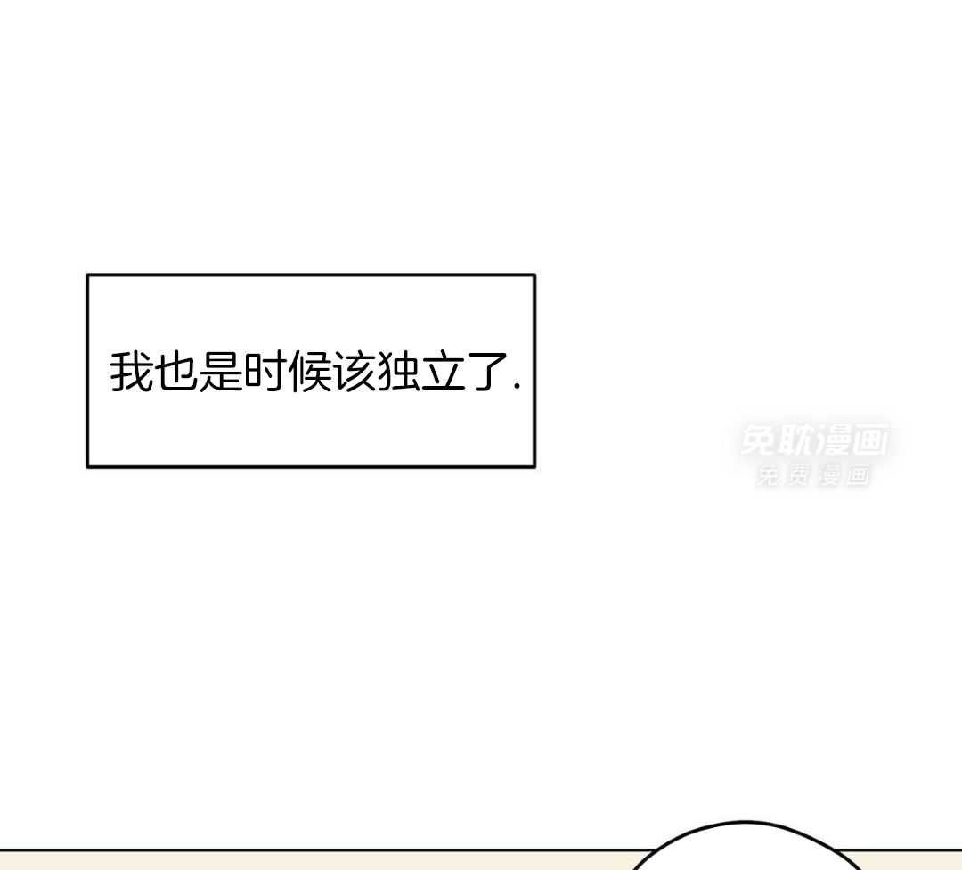 梦境很奇怪！ 第170话 第17页