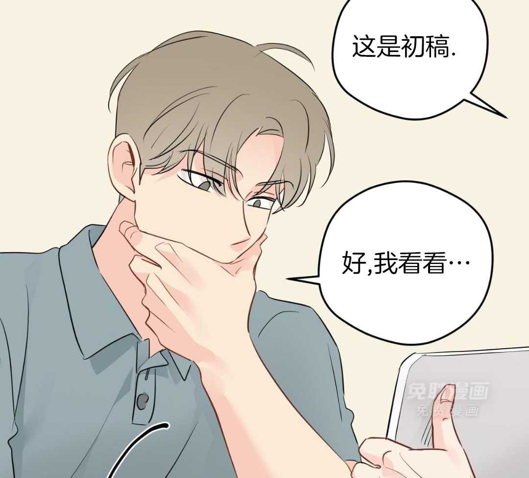 梦境很奇怪！ 第170话 第18页