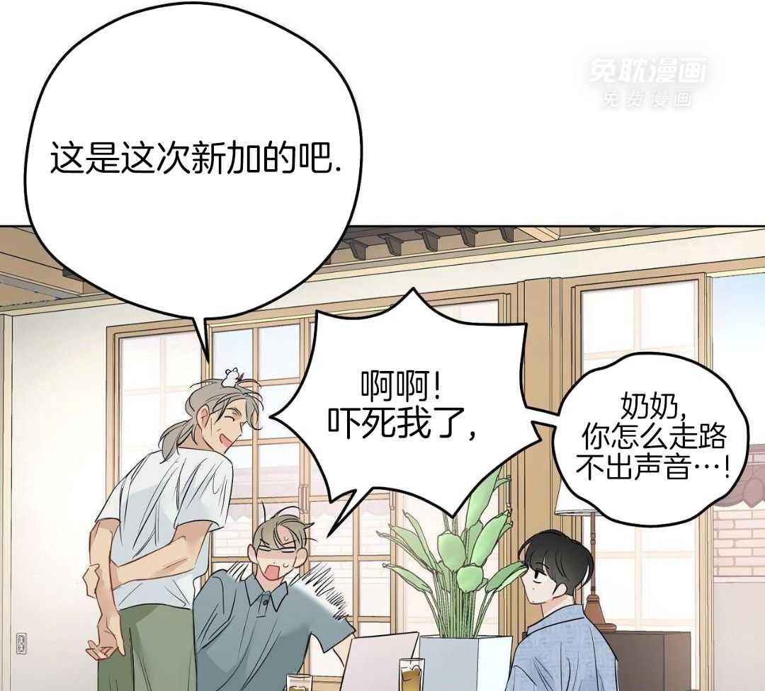 梦境很奇怪！ 第170话 第22页