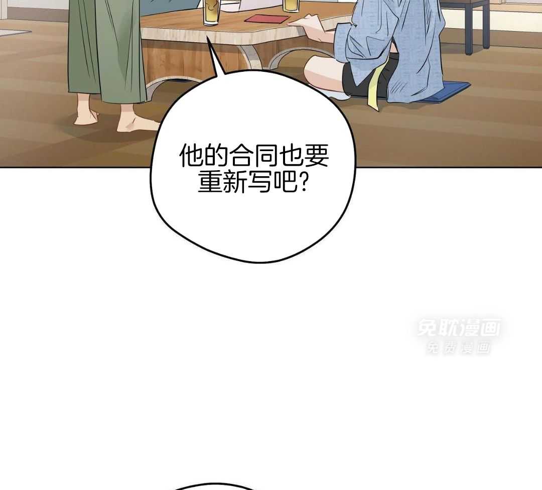 梦境很奇怪！ 第170话 第23页