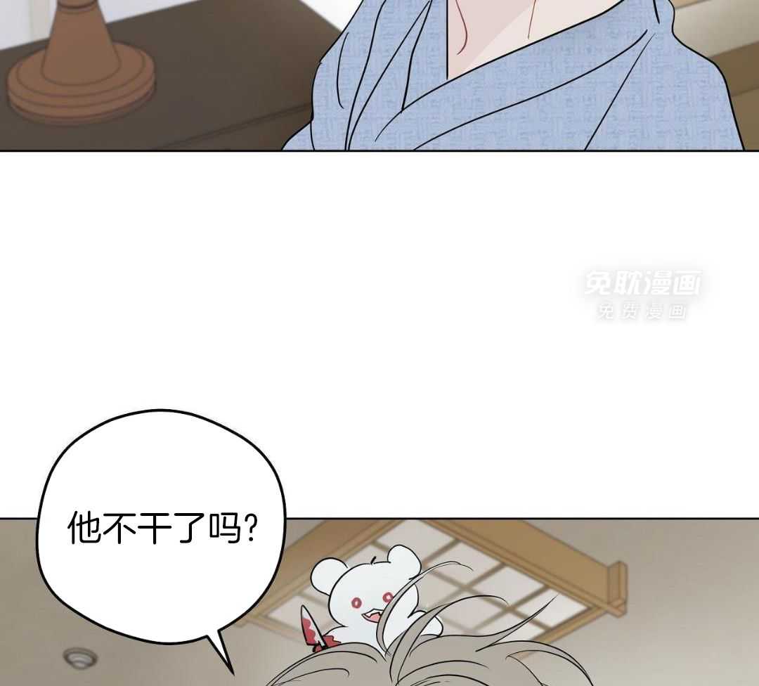 梦境很奇怪！ 第170话 第25页