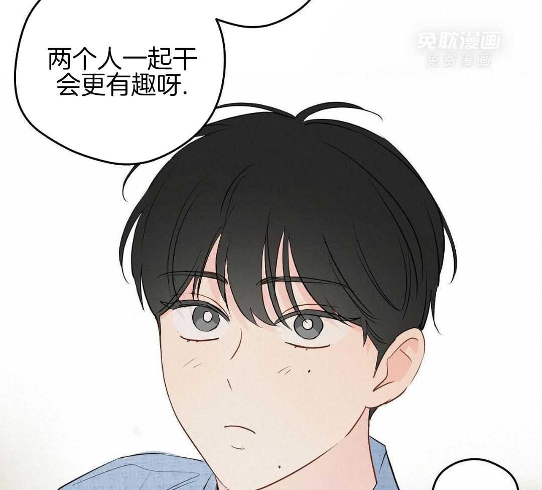 梦境很奇怪！ 第170话 第28页