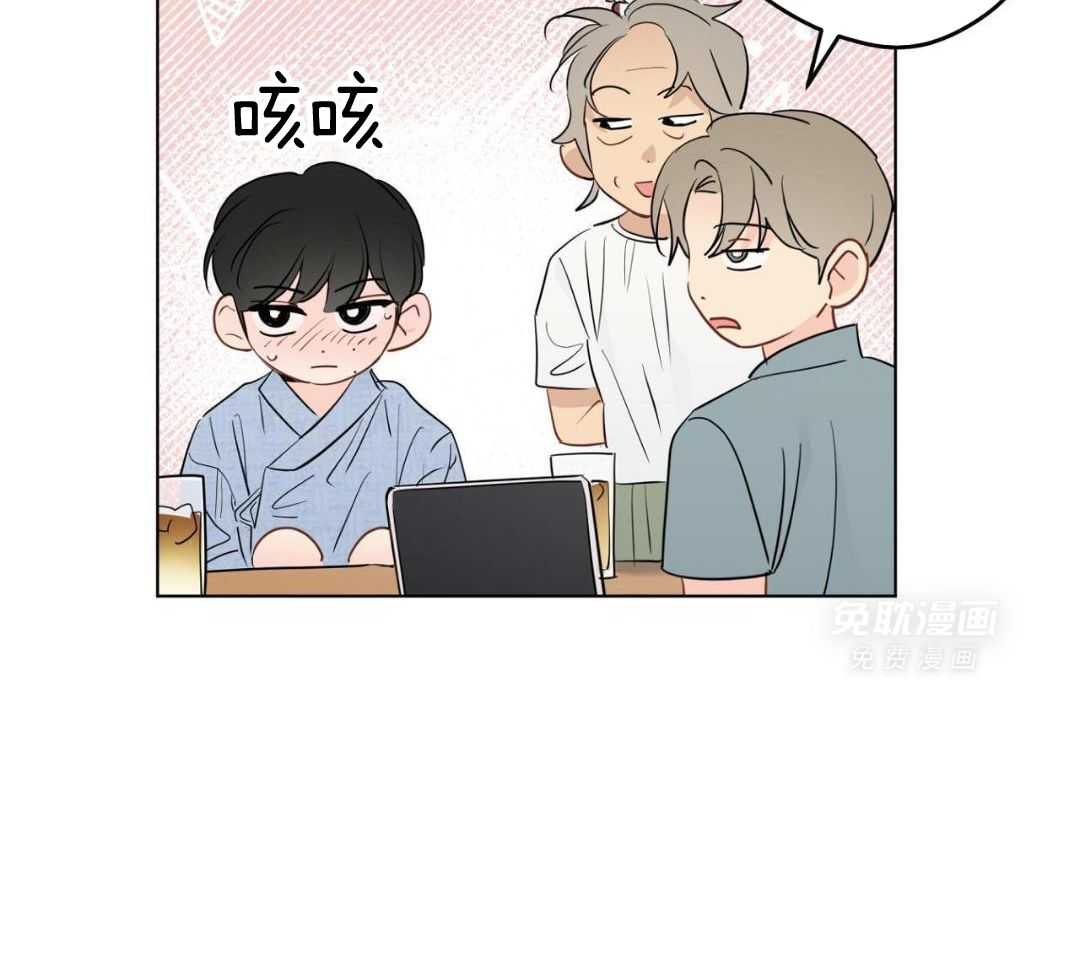 梦境很奇怪！ 第170话 第33页