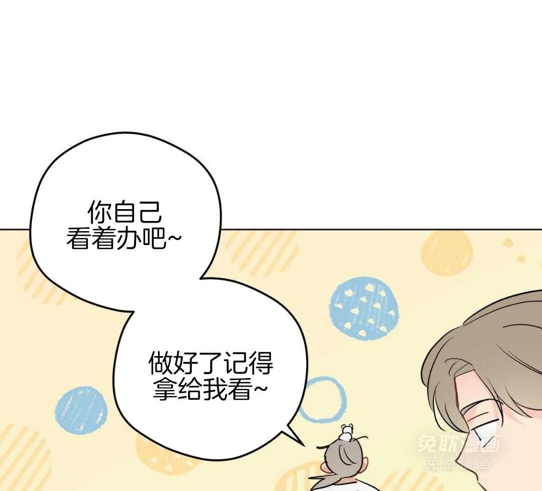 梦境很奇怪！ 第170话 第34页