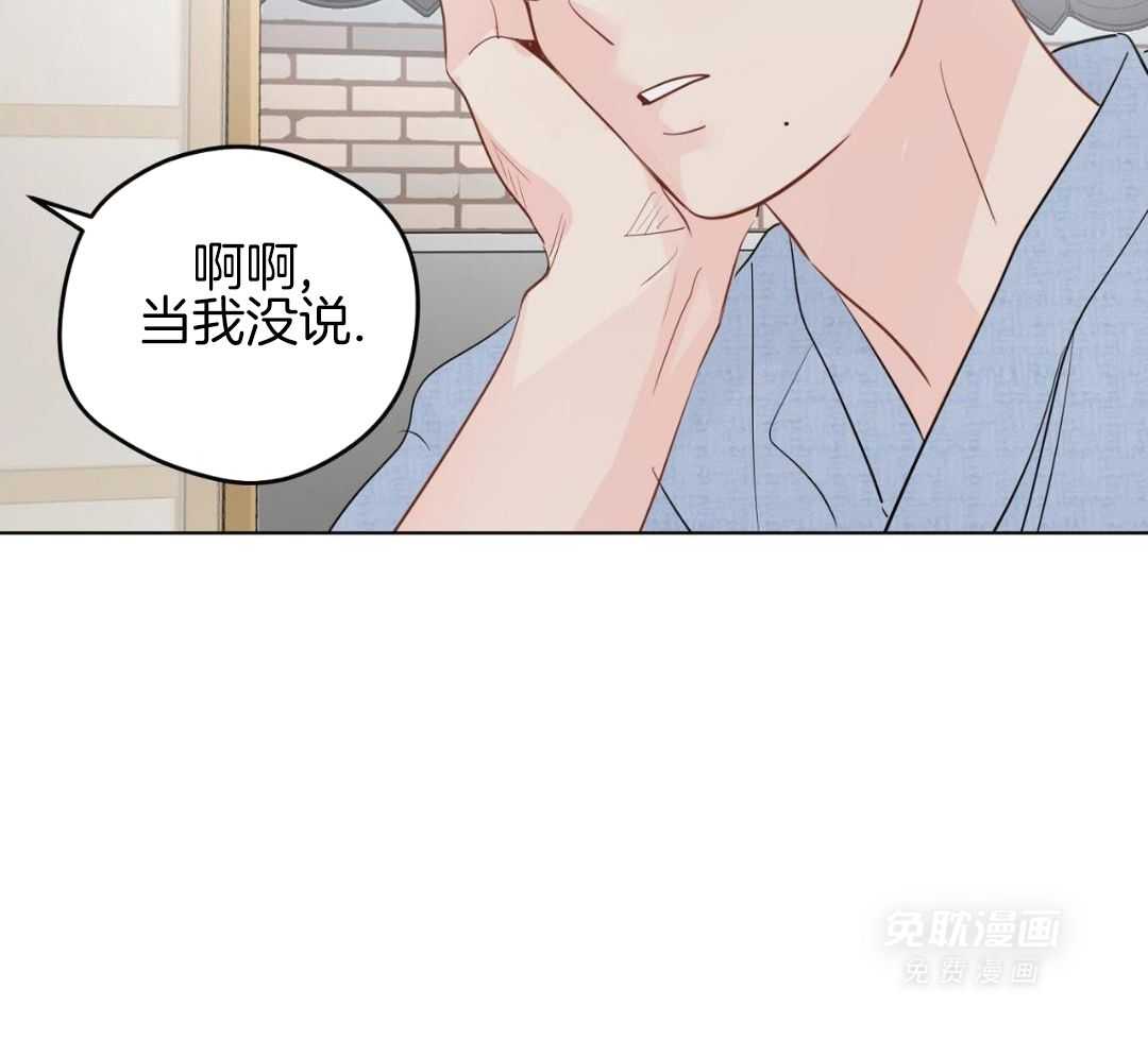 梦境很奇怪！ 第170话 第38页