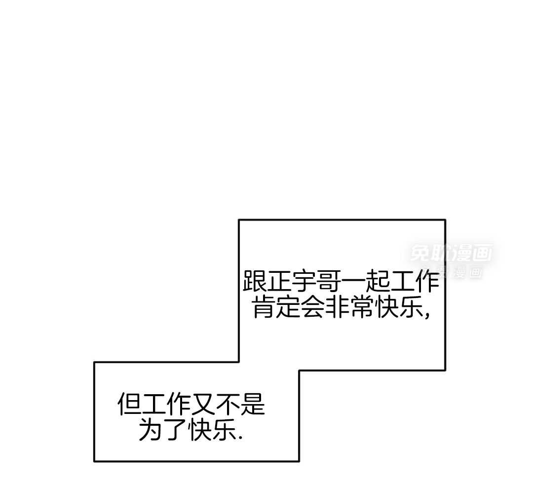 梦境很奇怪！ 第170话 第39页