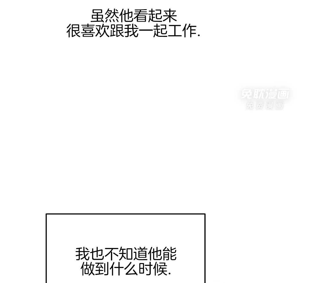 梦境很奇怪！ 第170话 第42页