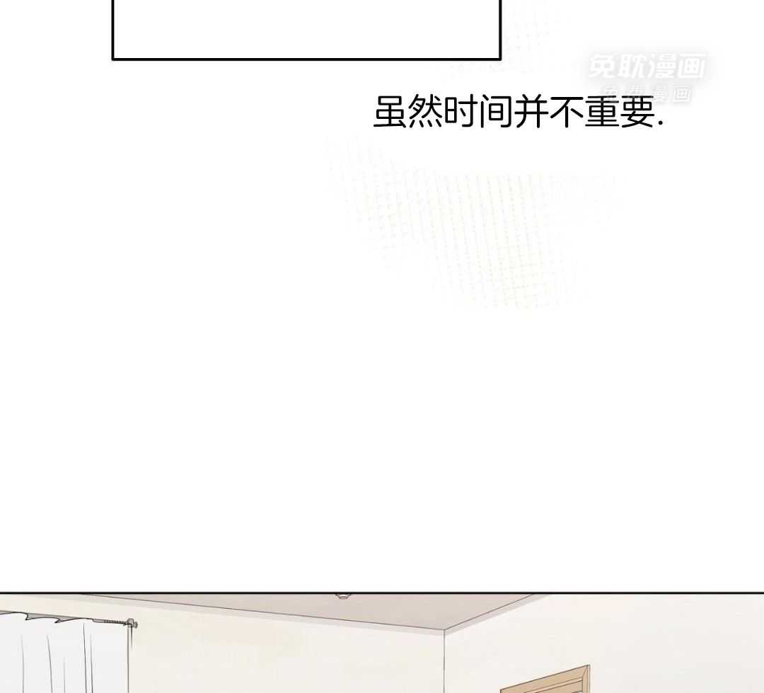 梦境很奇怪！ 第170话 第43页