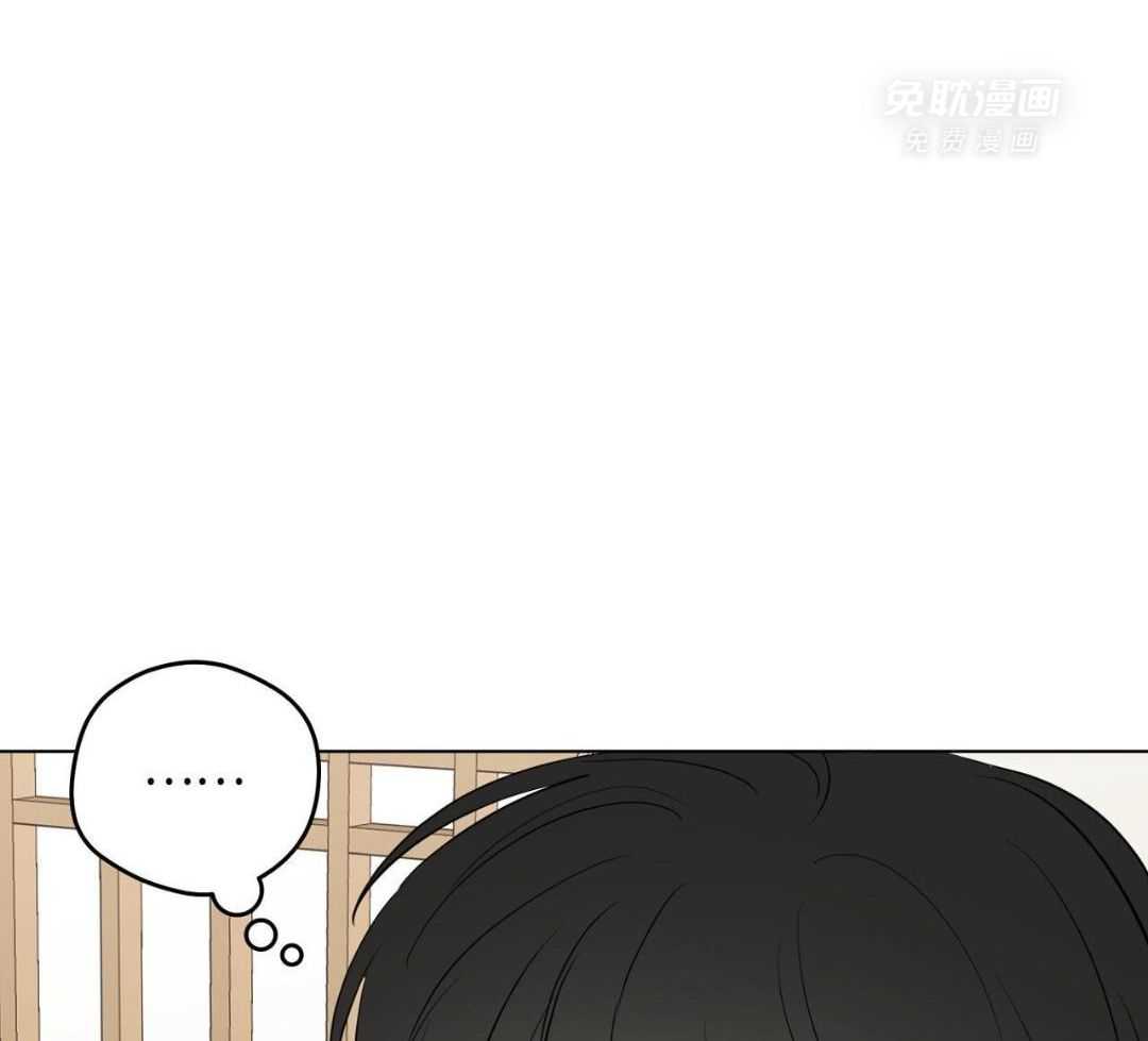 梦境很奇怪！ 第170话 第45页