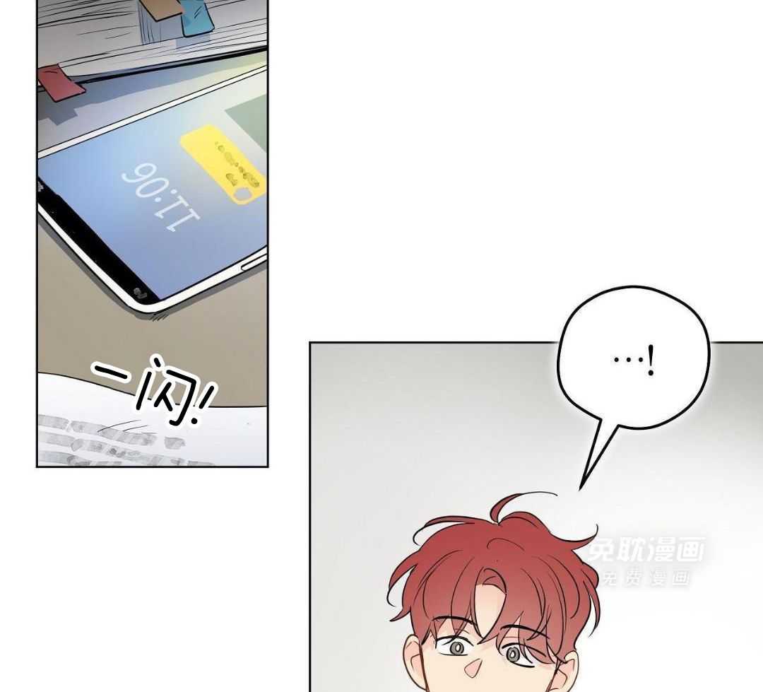 梦境很奇怪！ 第170话 第50页