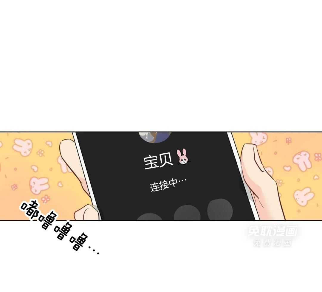 梦境很奇怪！ 第170话 第54页