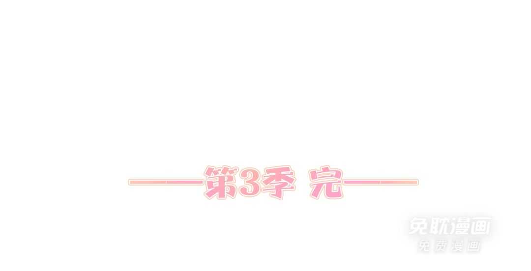 梦境很奇怪！ 第170话 第57页