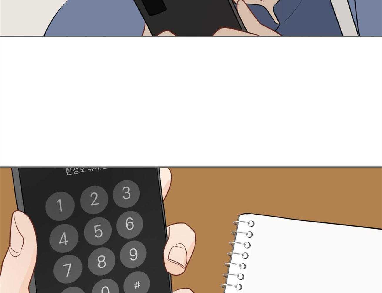 梦境很奇怪！ 第18话 第2页