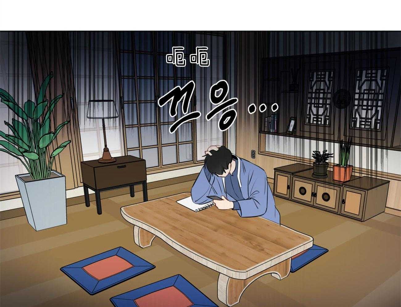 梦境很奇怪！ 第18话 第4页