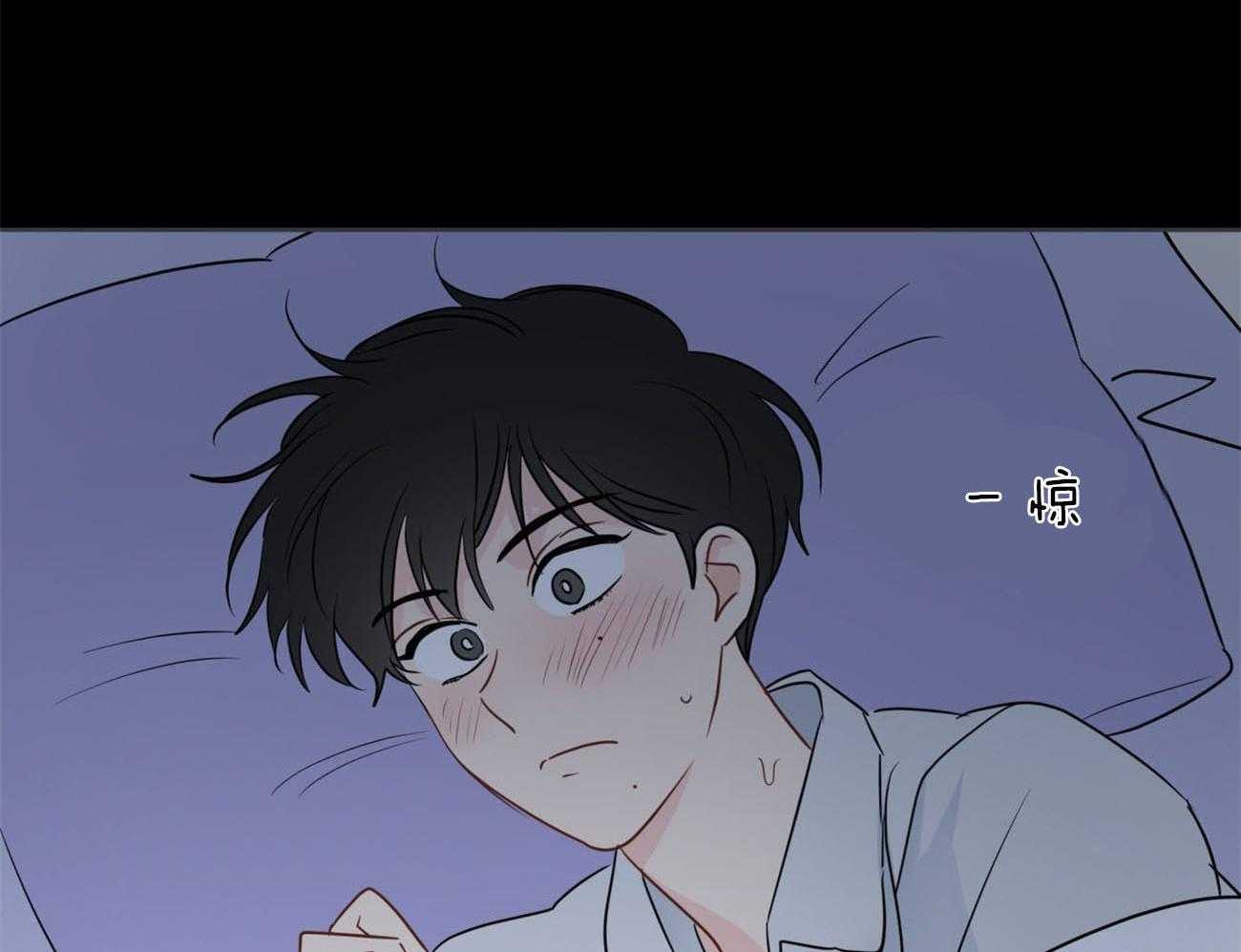 梦境很奇怪！ 第18话 第14页