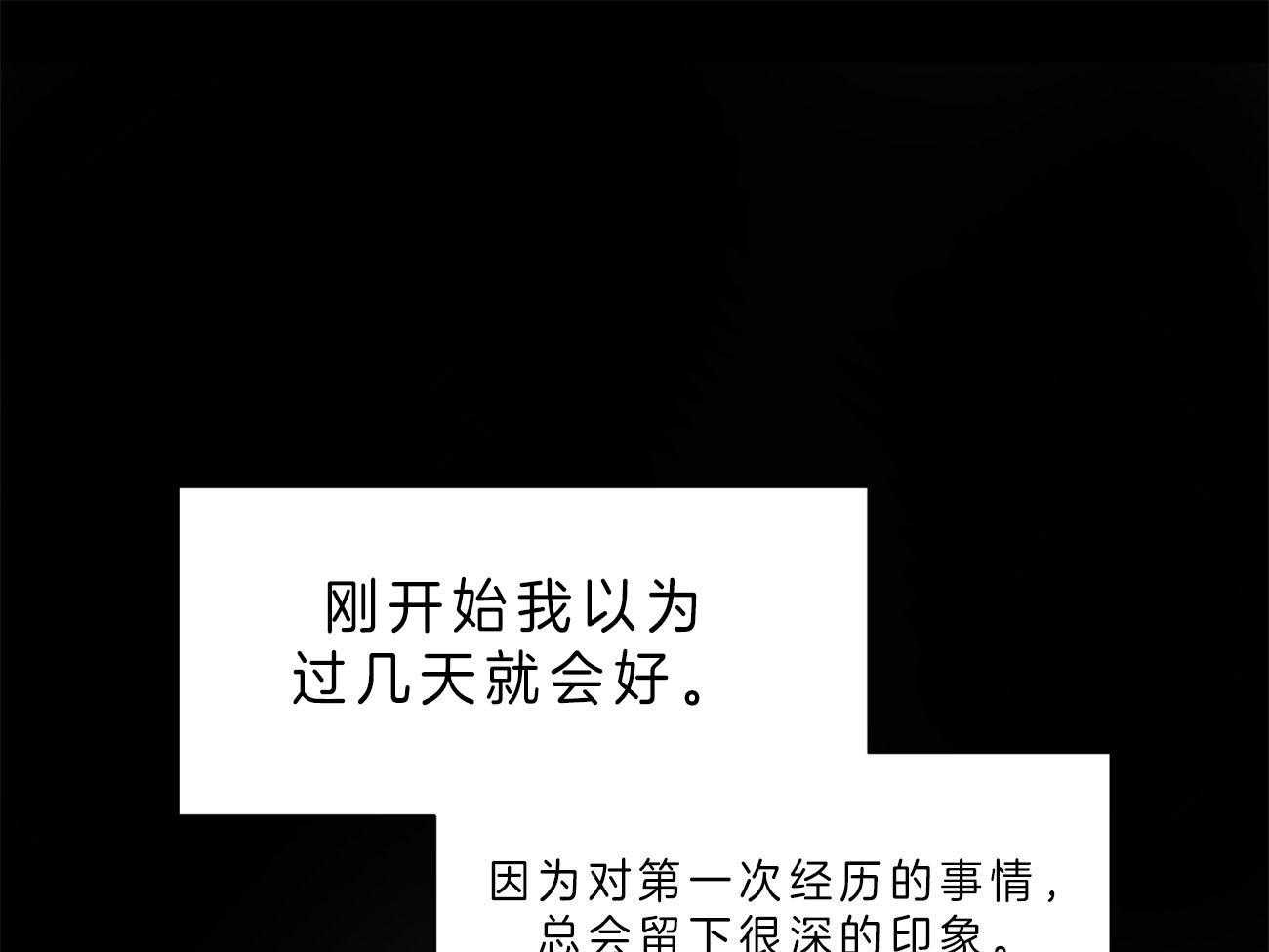 梦境很奇怪！ 第18话 第18页