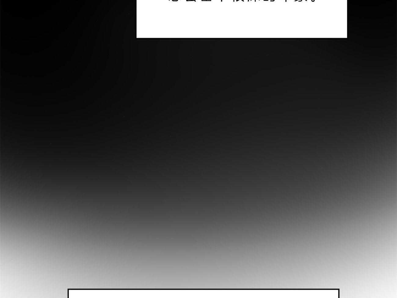 梦境很奇怪！ 第18话 第19页