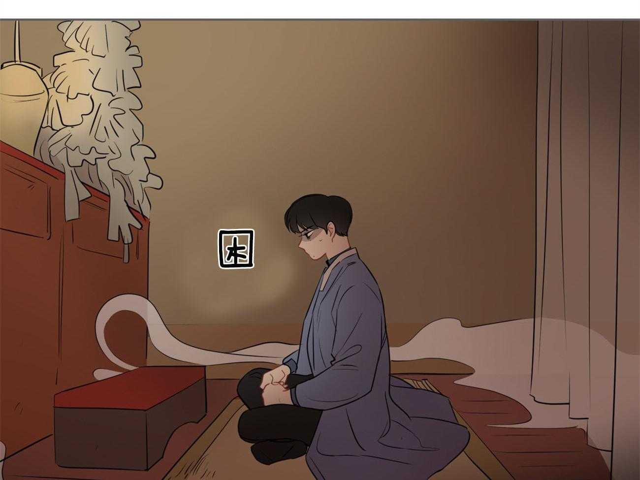 梦境很奇怪！ 第18话 第21页