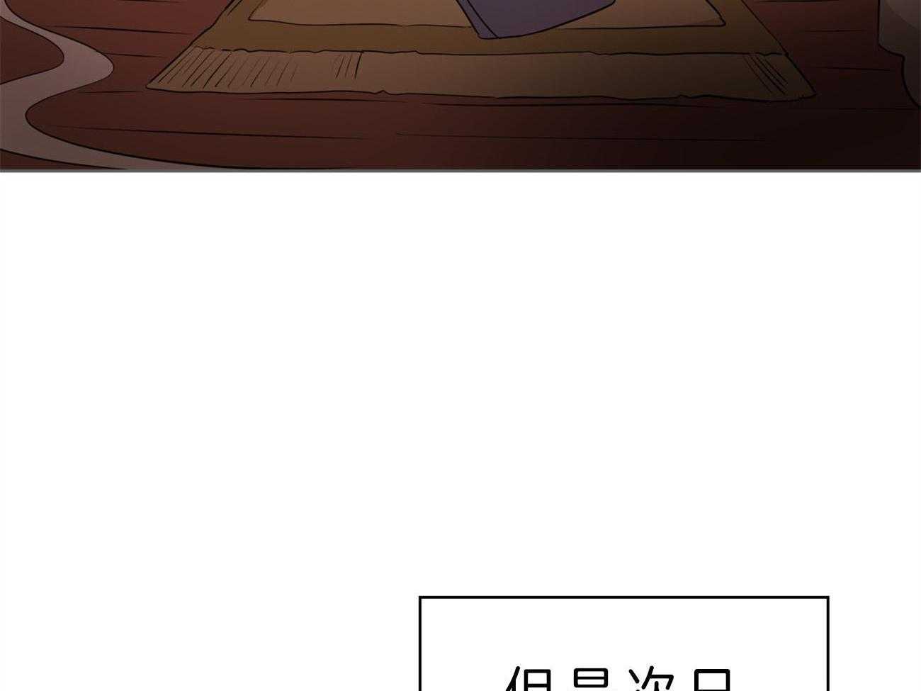 梦境很奇怪！ 第18话 第22页