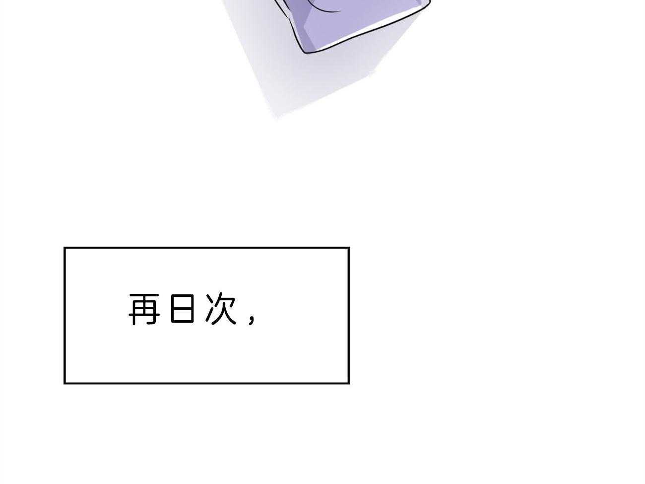 梦境很奇怪！ 第18话 第24页