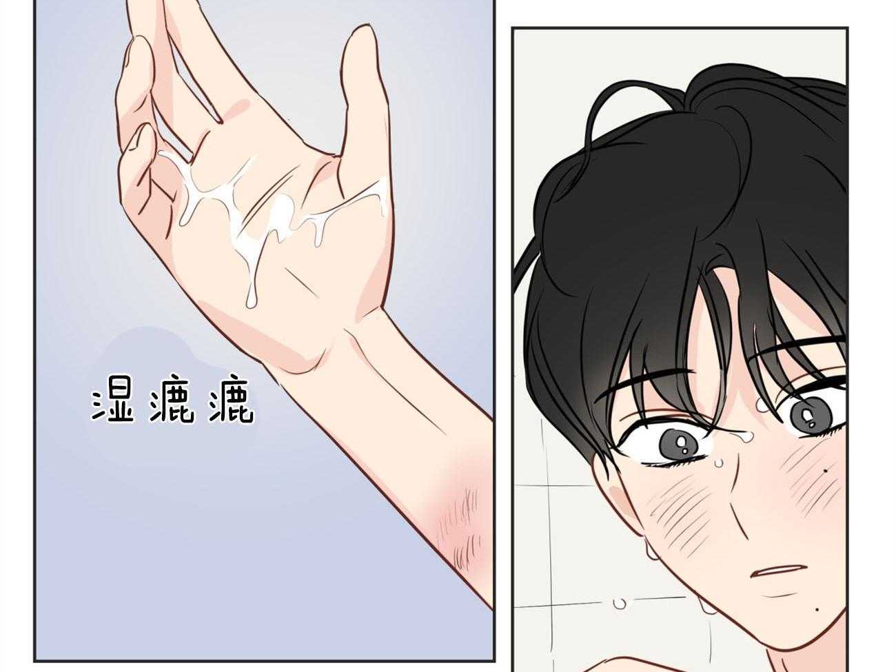 梦境很奇怪！ 第18话 第37页