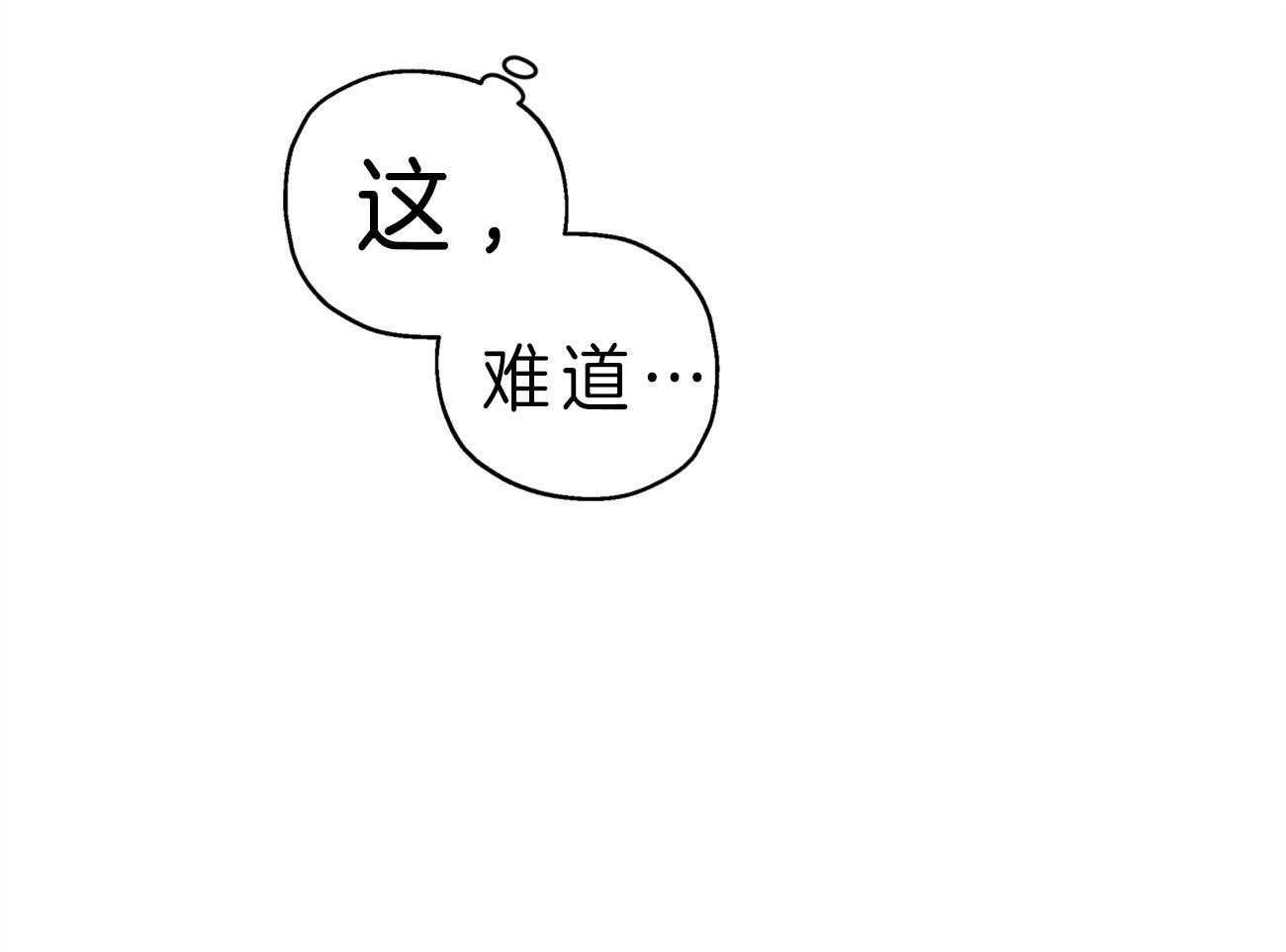 梦境很奇怪！ 第18话 第43页