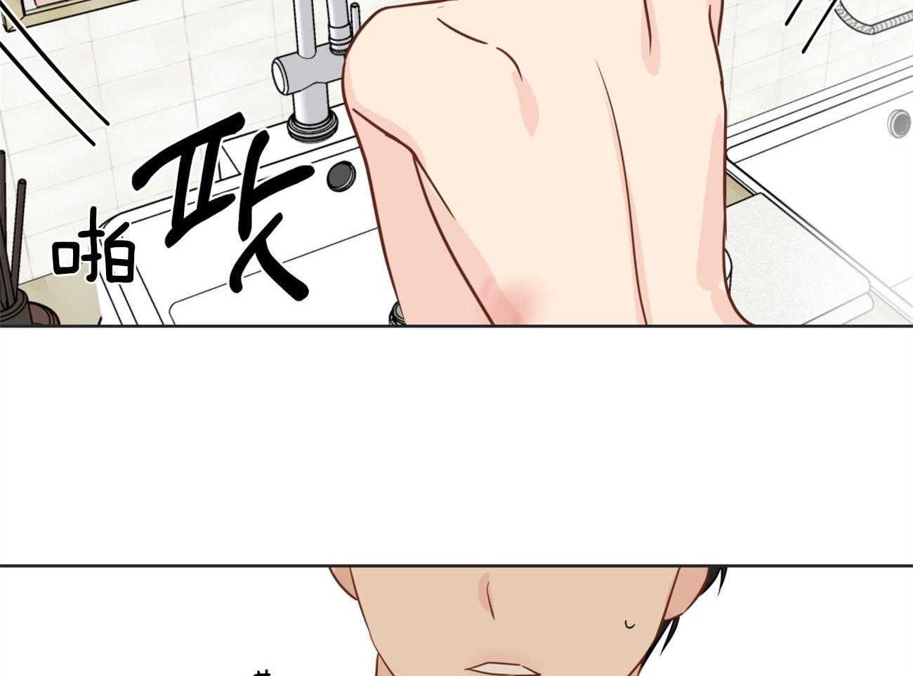 梦境很奇怪！ 第18话 第45页