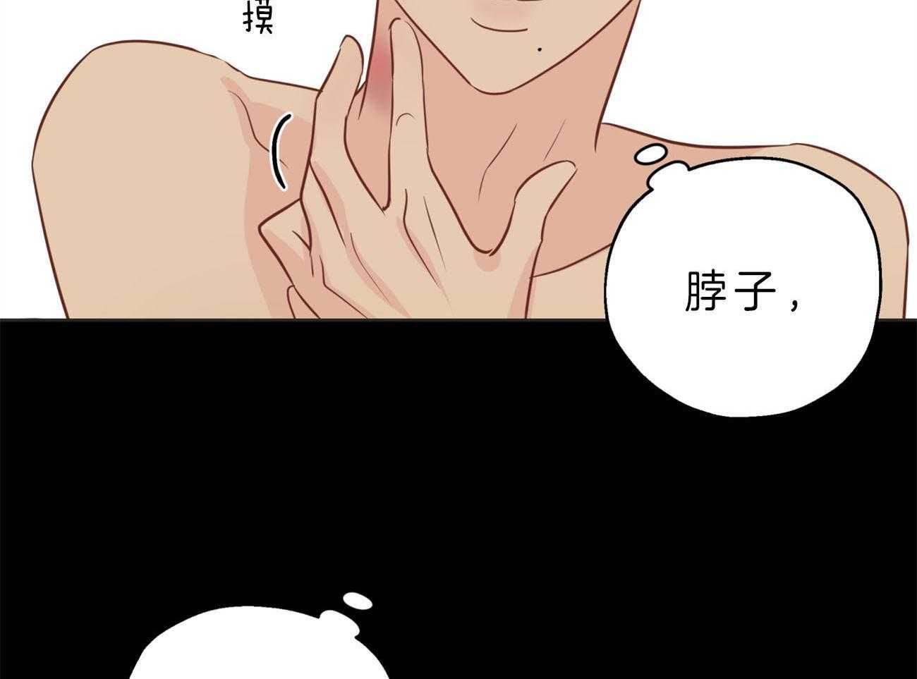 梦境很奇怪！ 第18话 第46页