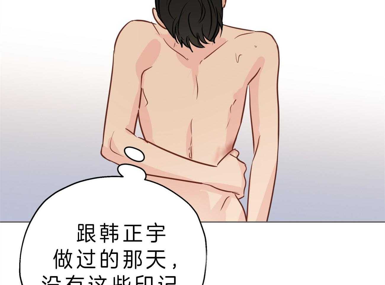 梦境很奇怪！ 第18话 第50页